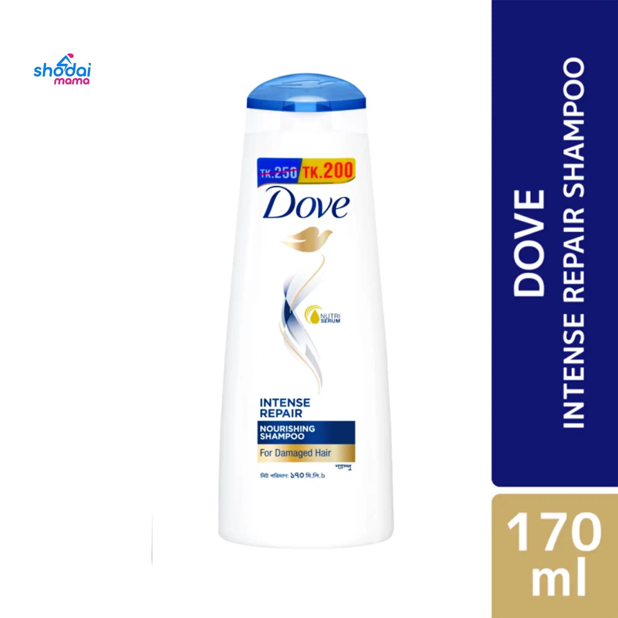 Dove Intense Repair Shampoo 170ml